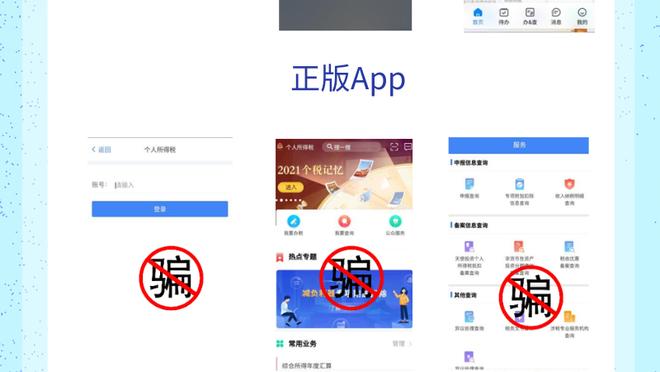 开云app官网入口登陆网址截图0